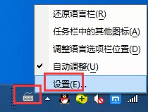 阿里云PC输入法如何卸载？卸载阿里云PC输入法的具体操作