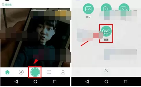 如何在Tutu中进行直播?在Tutu中进行直播的具体方法
