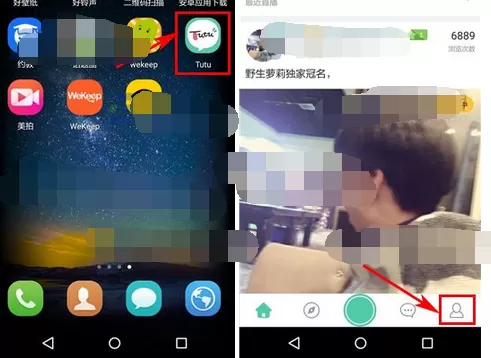 如何在Tutu中清除私信？在Tutu中清除私信的具体方法