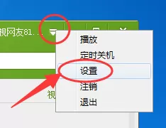 爱西柚客户端下载的视频保存在什么地方？