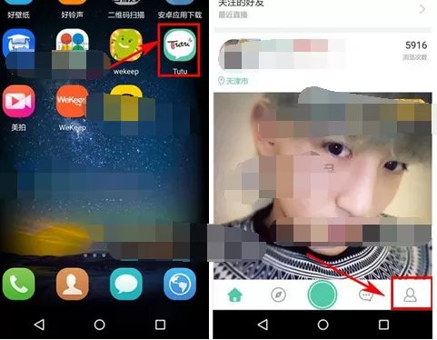 如何在Tutu中删除动态？在Tutu中删除动态的具体方法