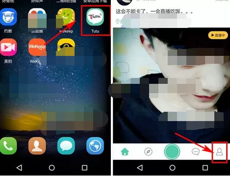 如何在Tutu进行提现?在Tutu进行提现的具体操作