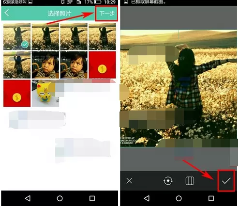 如何在Tutu中发布红包主题照片?在Tutu中发布红包主题照片的方法