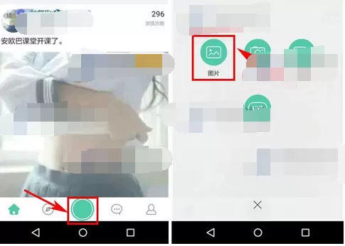 如何在Tutu中发布红包主题照片？在Tutu中发布红包主题照片的方法