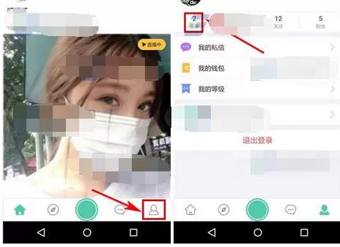 怎么在Tutu中删除历史直播？在Tutu中删除历史直播的方法