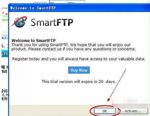 SmartFTP工具如何使用?SmartFTP使用教程