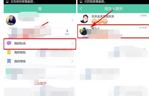 如何在Tutu中屏蔽好友私信?在Tutu中屏蔽好友私信的具体方法