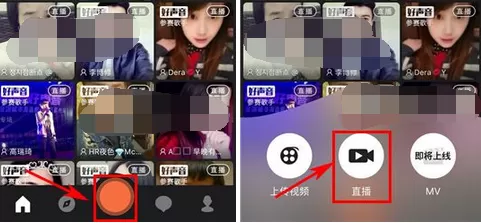 如何在分贝中进行直播?在分贝中进行直播的具体操作