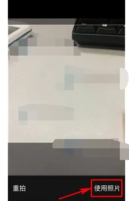 如何在分贝中更换背景图片?在分贝中更换背景图片的方法