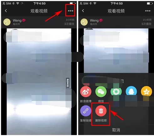 如何在分贝中删除视频?在分贝中删除视频的方法