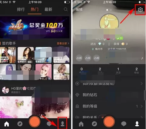 怎么在分贝中移除黑名单？在分贝中移除黑名单的具体操作