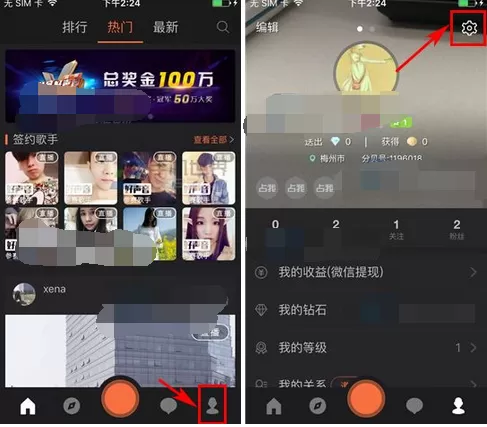 如何在分贝中关闭直播提醒？在分贝中关闭直播提醒的方法
