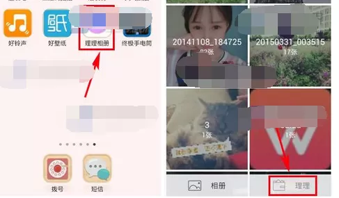 如何在理理相册中添加隐私图片？在理理相册中添加隐私图片的方法