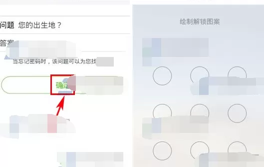 如何解决理理相册忘记密码的问题?理理相册忘记密码的解决方法