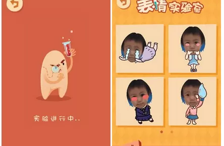怎么玩转百度魔图表情实验室?百度魔图表情实验室的玩法
