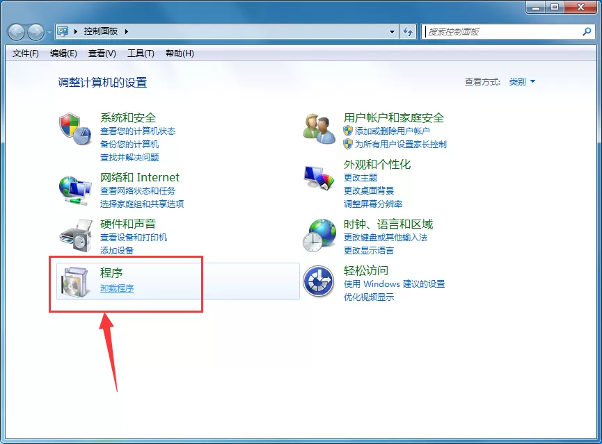 网易闪电邮如何卸载?卸载网易闪电邮的具体操作