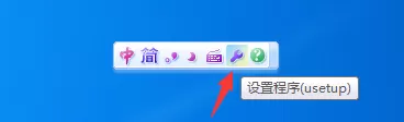 如何在华宇拼音输入法中自定义短语？