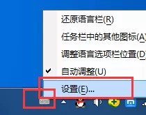 怎么卸载华宇拼音输入法？华宇拼音输入法的卸载方法