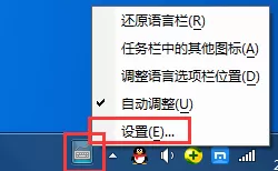 如何解决华宇拼音输入法状态栏不见了的问题?