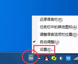 卸载东方输入法的具体操作   东方输入法卸载方法