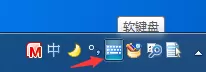 在微软拼音输入法中打特殊符号的具体方法