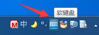 如何在微软拼音输入法中进行手写？在微软拼音输入法中进行手写的方法