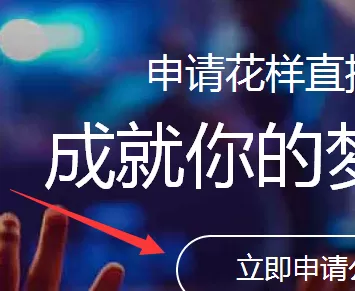花样直播如何开直播?花样直播开直播的方法