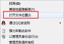 花样直播如何卸载?卸载花样直播的具体操作