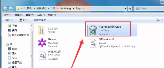 花样直播如何卸载?卸载花样直播的具体操作