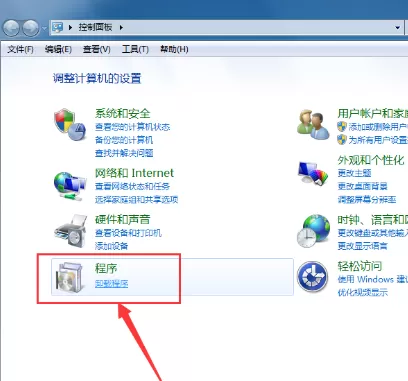 花样直播如何卸载?卸载花样直播的具体操作