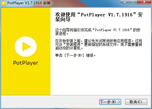 potplayer播放mkv视频没有声音如何解决?