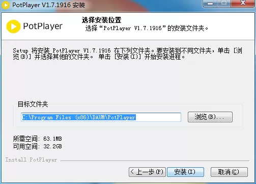 potplayer播放mkv视频没有声音如何解决?