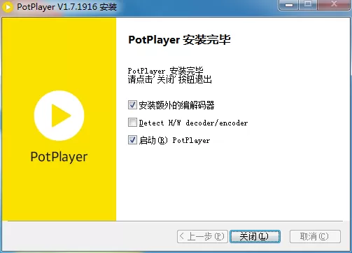 potplayer播放mkv视频没有声音如何解决?