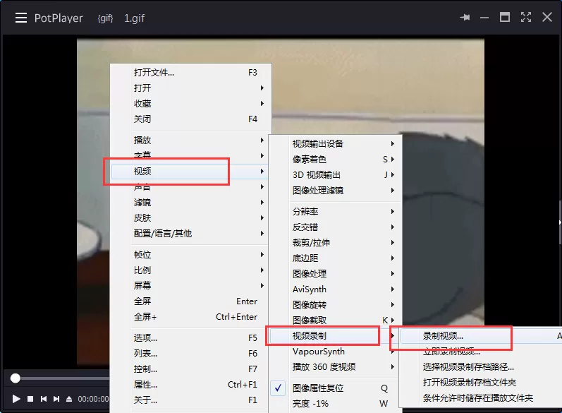 如何在potplayer中截取视频？在potplayer中截取视频的具体操作