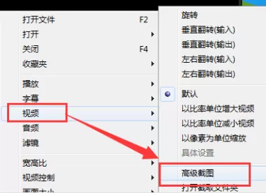 gom player制作gif动图的具体操作 如何在gom player中制作gif动图
