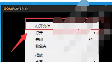 如何使用gom player截图功能？gom player截图功能的使用方法