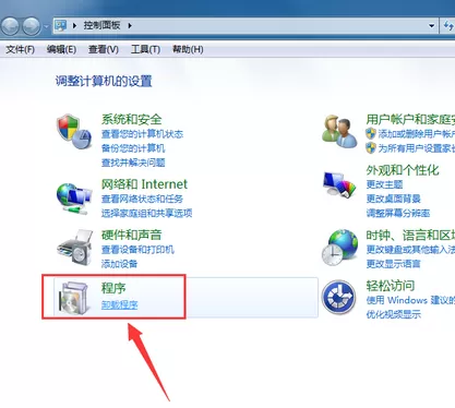 如何卸载gom player?卸载gom player的图文教程