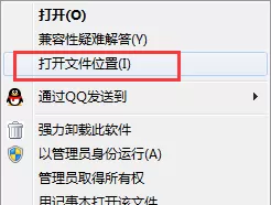 如何卸载gom player？卸载gom player的图文教程