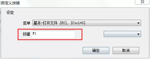 如何在gom player中设置快捷键?gom player设置快捷键的具体操作