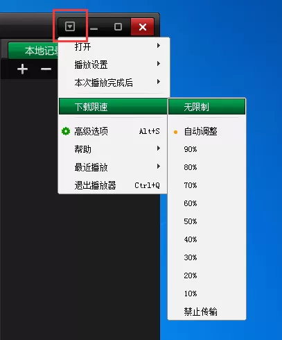 肥佬影音下载速度慢如何解决？下载速度慢的解决方法