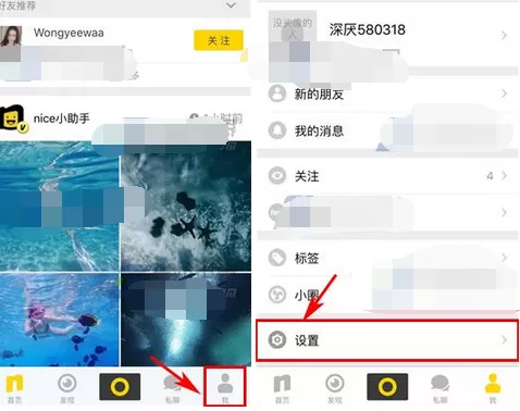 nice修改密码的具体操作 如何在nice中修改密码