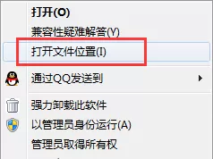肥佬影音如何卸载?卸载肥佬影音的具体操作