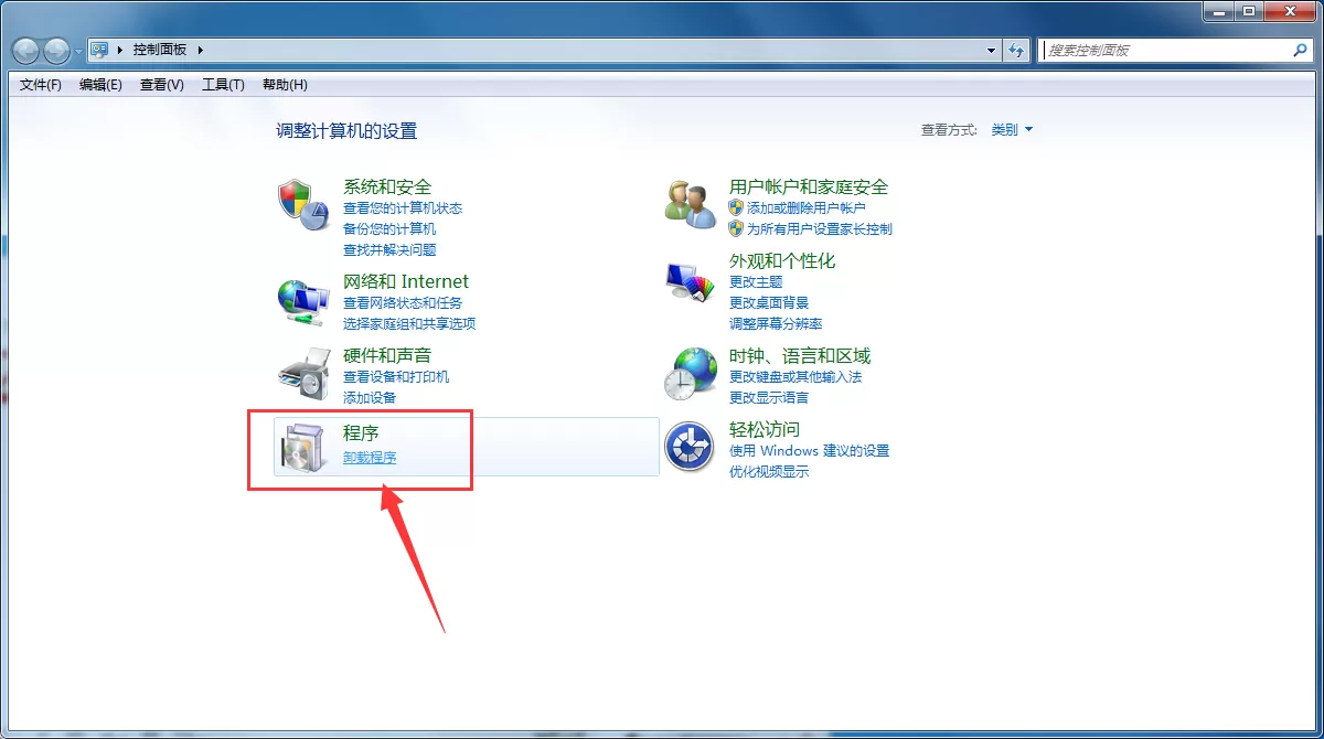 肥佬影音如何卸载?卸载肥佬影音的具体操作