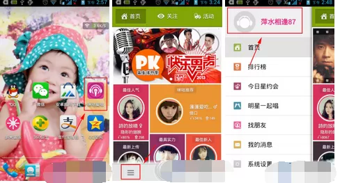 怎么在咪咕爱唱中将自己的作品设彩铃?