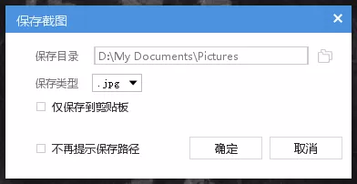 维棠播放器如何截取视频画面?截取视频画面的方法