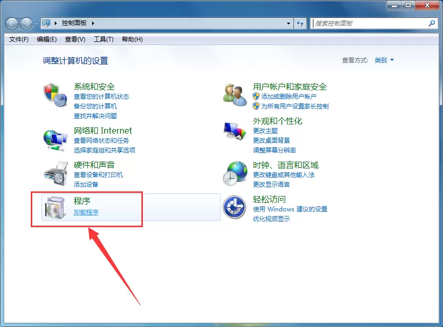 维棠播放器如何卸载?维棠播放器卸载教程
