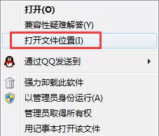 维棠播放器如何卸载?维棠播放器卸载教程