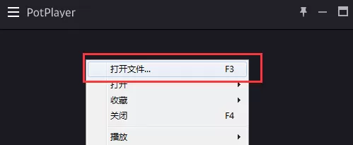 完美解码如何截取视频？完美解码截取视频教程
