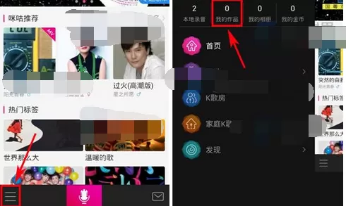 怎么在咪咕爱唱中制作MV?在咪咕爱唱中制作MV的具体操作
