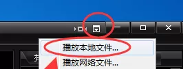 奇米影视盒如何删除播放记录?删除播放记录教程